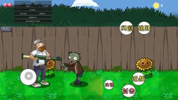 DaifuRushByMutangM手机版