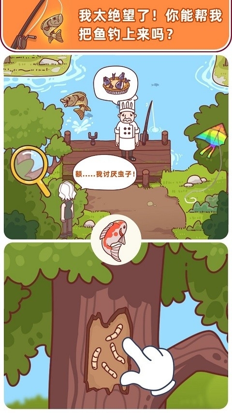 解密俱乐部游戏手机版