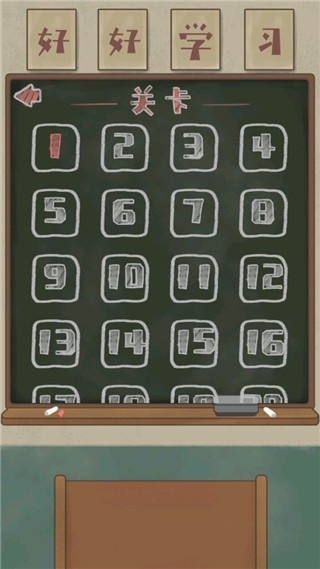 王蓝莓的冒险生活手游安卓版