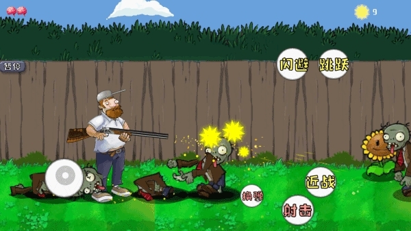 DaifuRushByMutangM手机版