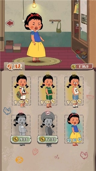 王蓝莓的冒险生活手游安卓版