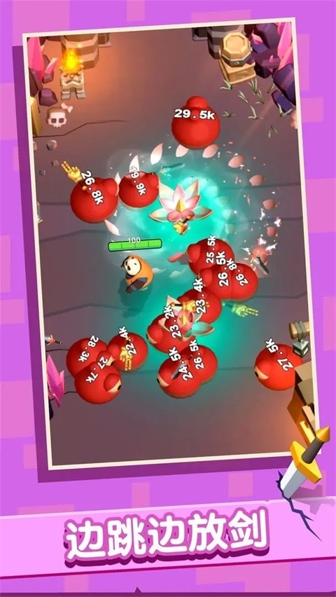 俺的大宝剑游戏安卓版