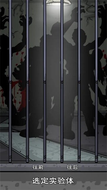 僵尸实验室中文安卓版