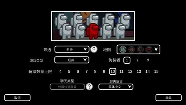 在我们之间僵尸版手机版