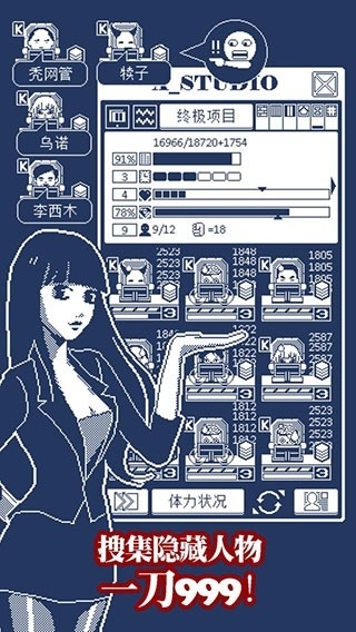 建筑吧公司官方版