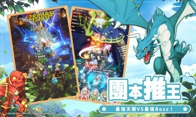 魔力宝贝冒险新天团2025最新版