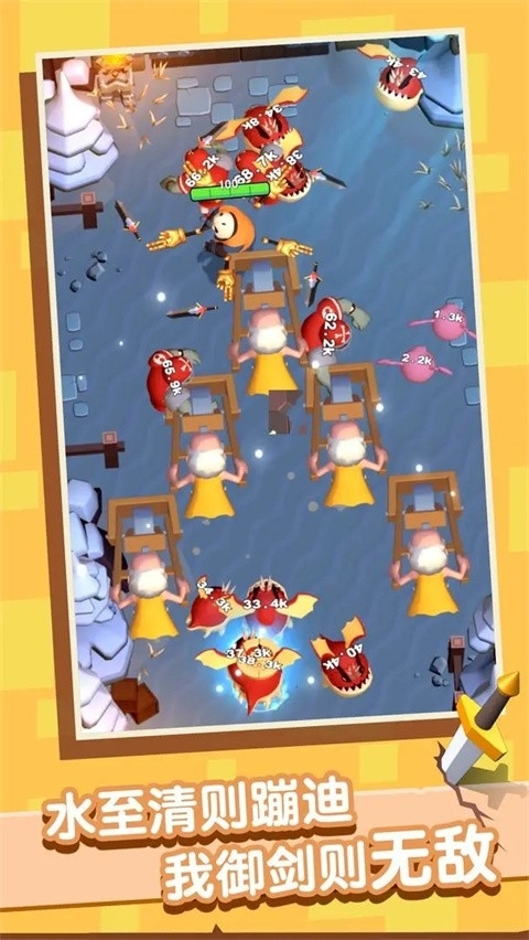 俺的大宝剑游戏安卓版