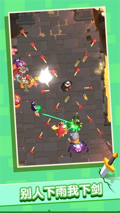 俺的大宝剑游戏安卓版