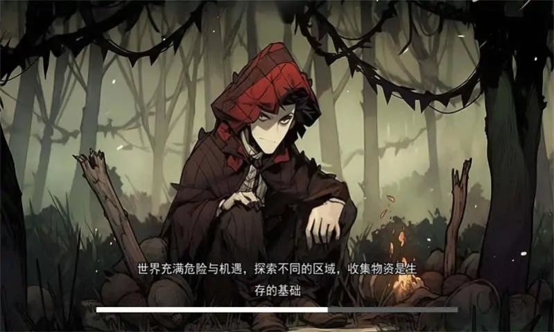 饥荒收集生存游戏手机版