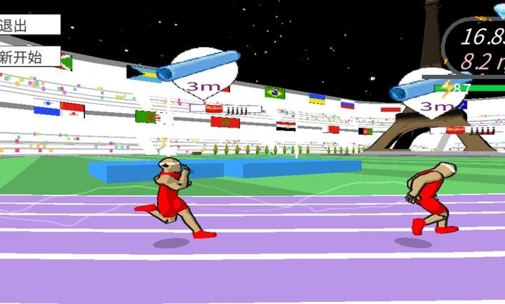 速度之星2025最新正版