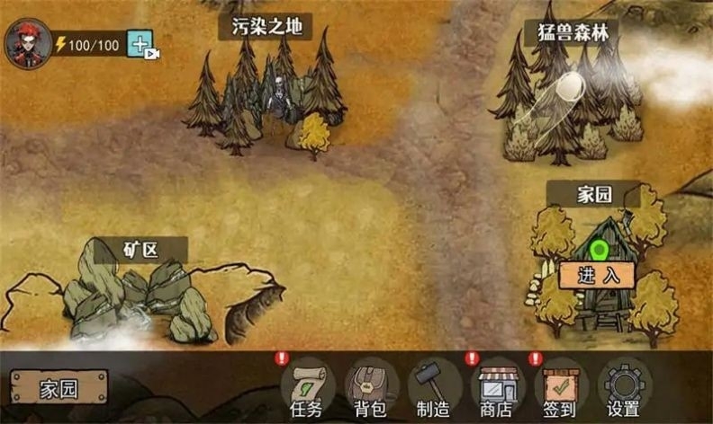 饥荒收集生存游戏手机版