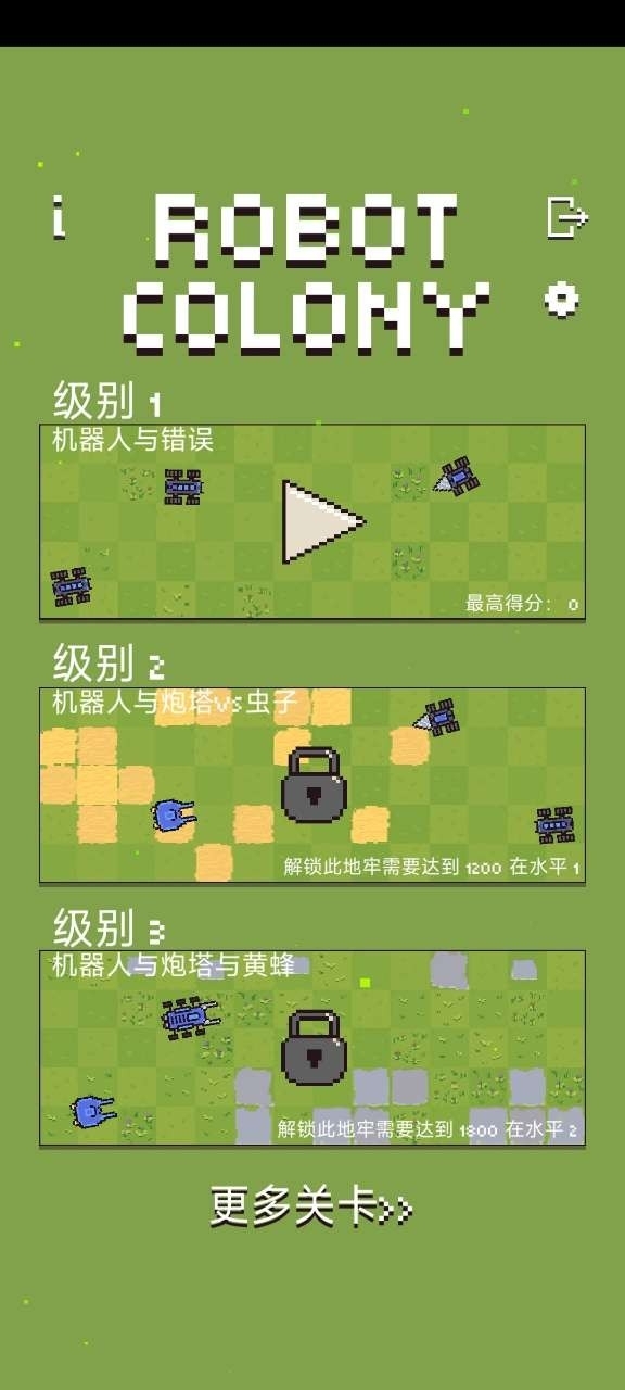 机器人殖民地Robot Colony手机版