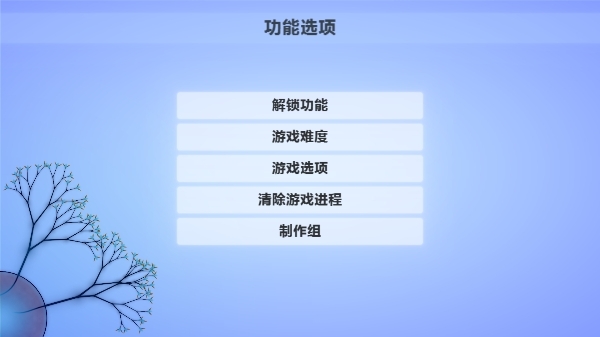 真菌世界手机版