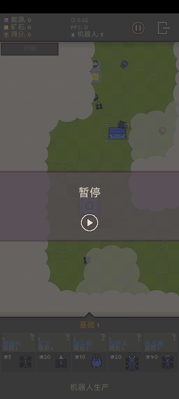 机器人殖民地Robot Colony手机版