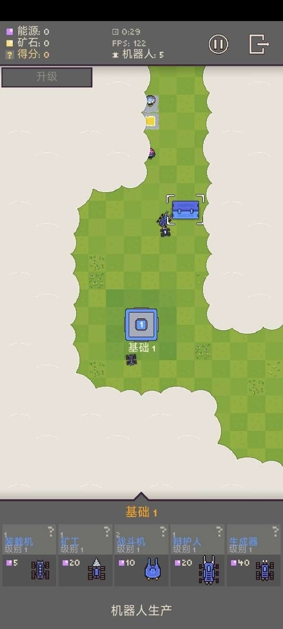 机器人殖民地Robot Colony手机版