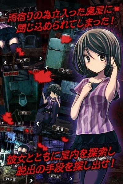 心灵废墟最新中文版