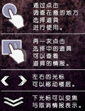 心灵废墟最新中文版