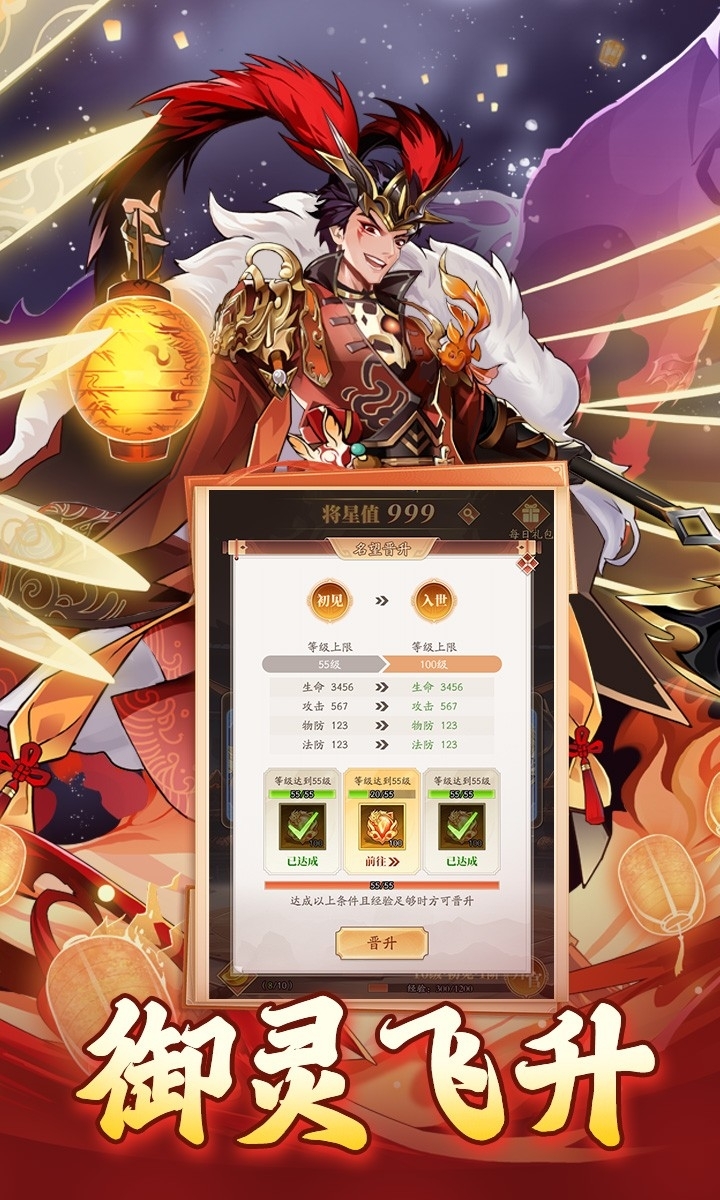 夜鸦之歌红包最新版