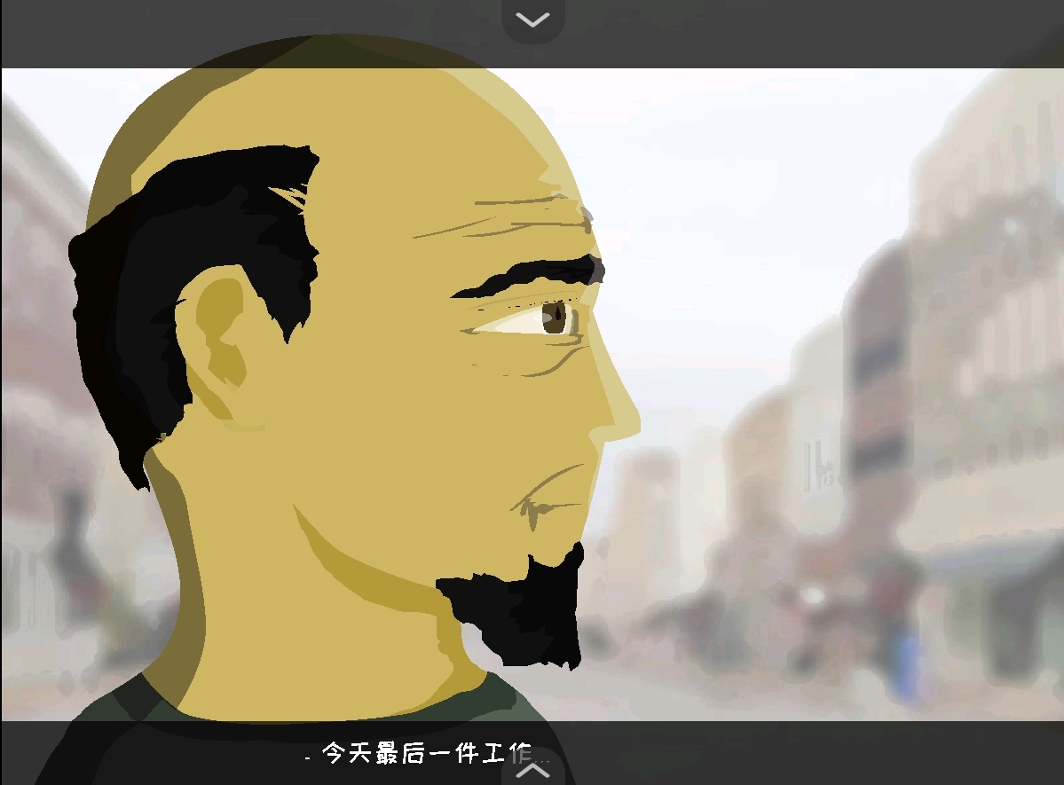 苍凉游戏手机版