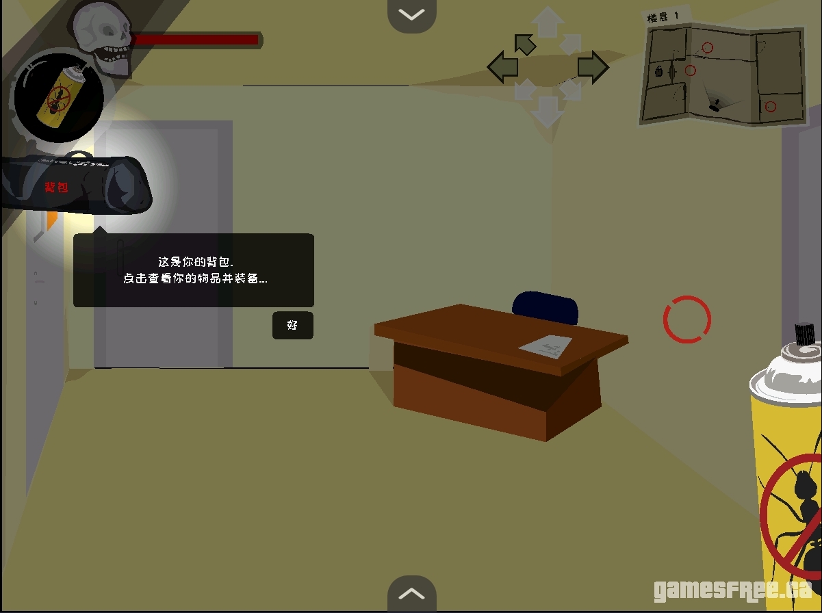 苍凉游戏手机版