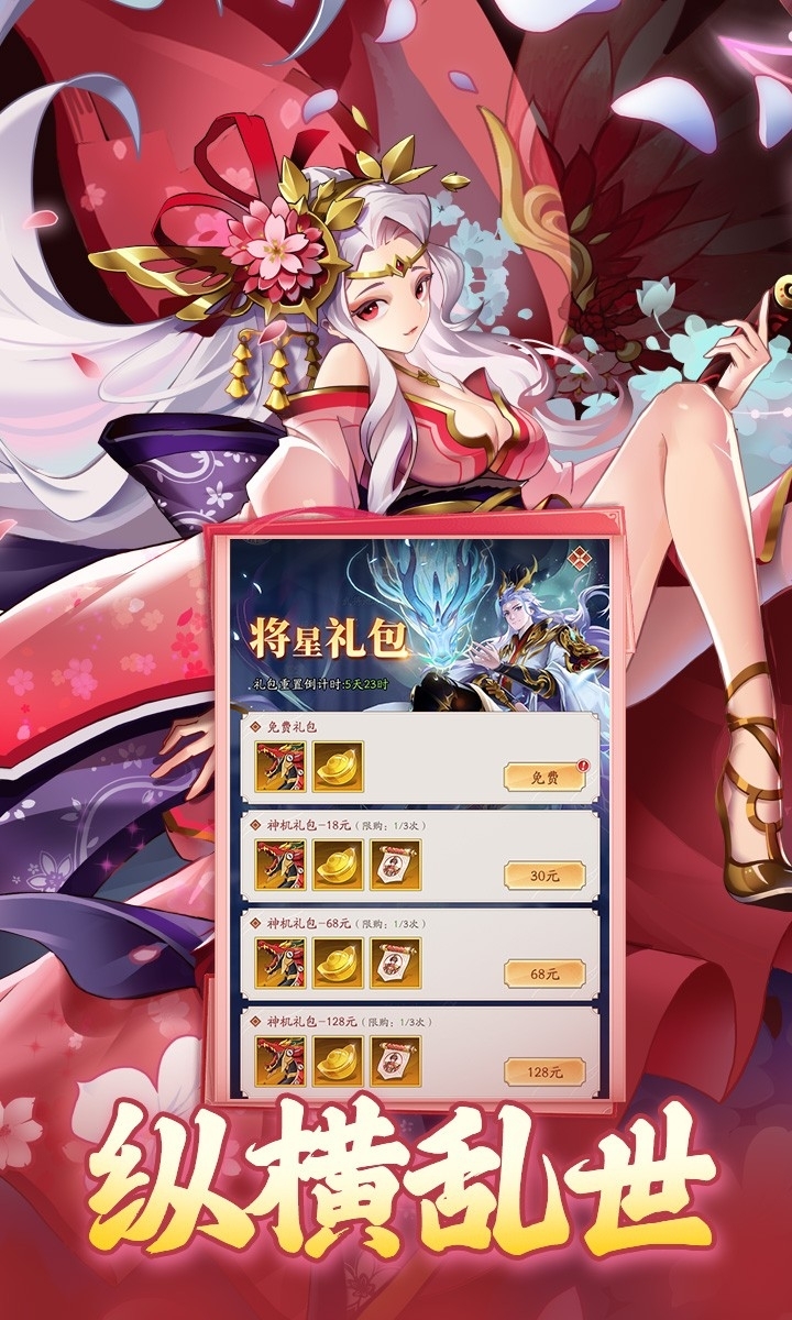 夜鸦之歌红包最新版