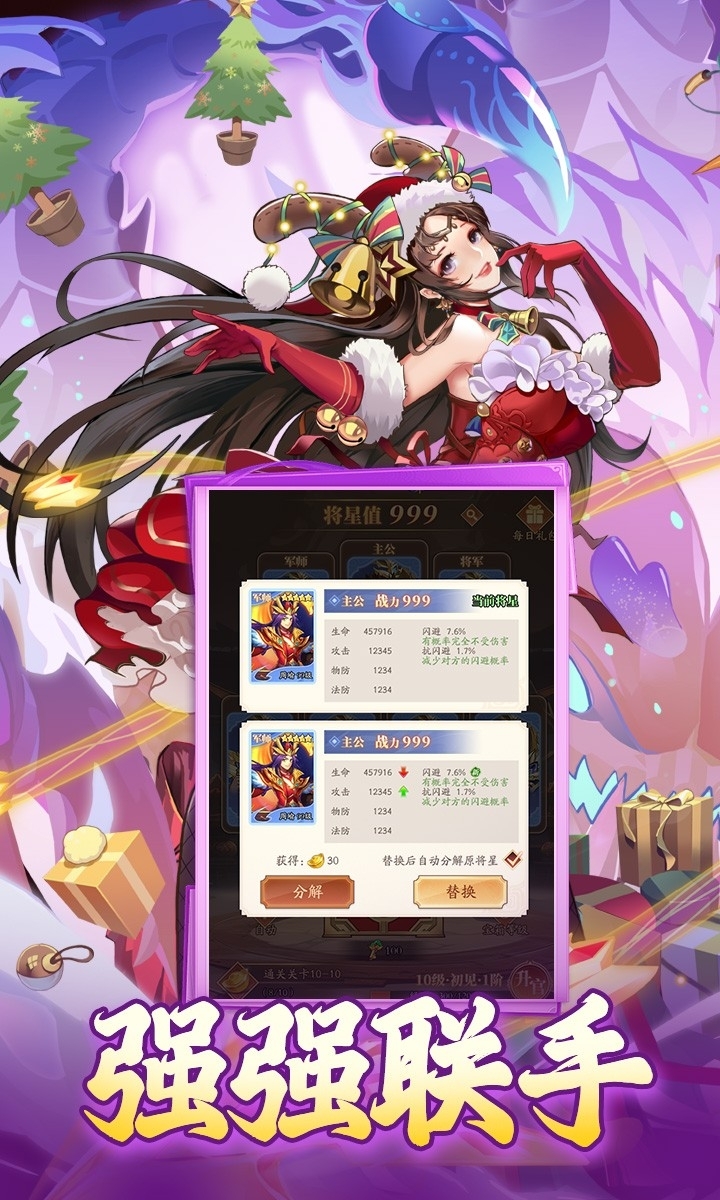 夜鸦之歌红包最新版