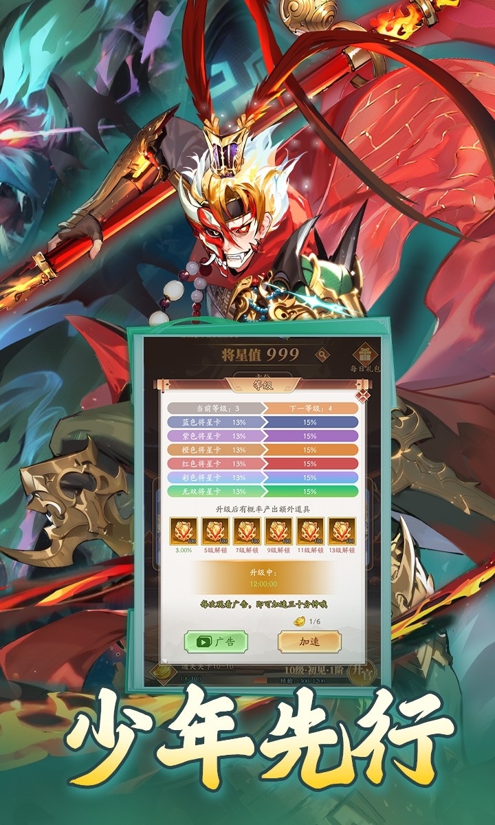 夜鸦之歌红包最新版