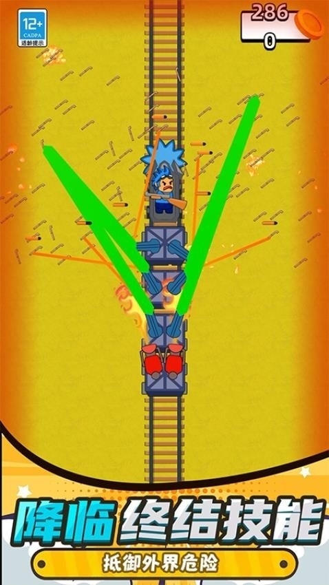 这关难不倒手机版