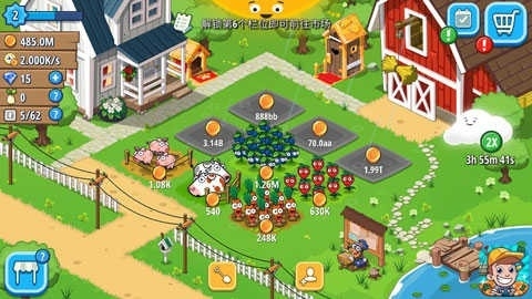 闲置农场手游官方版