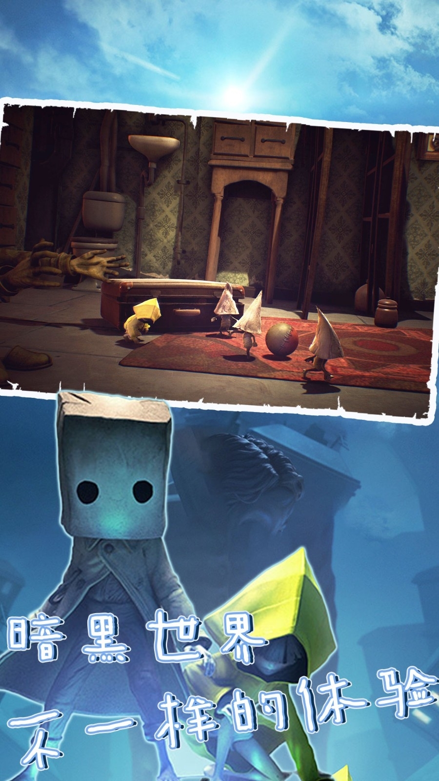 黑暗密室神奇逃脱游戏安卓版