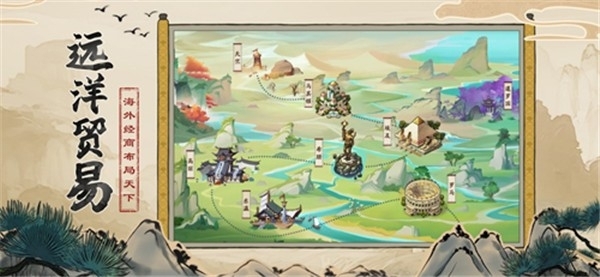 客官里面请游戏最新版