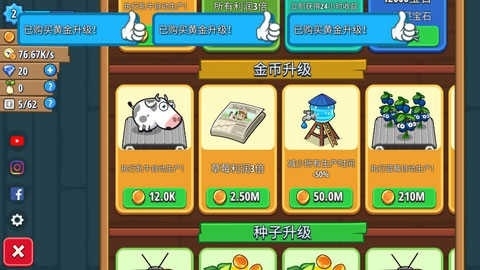 闲置农场手游官方版