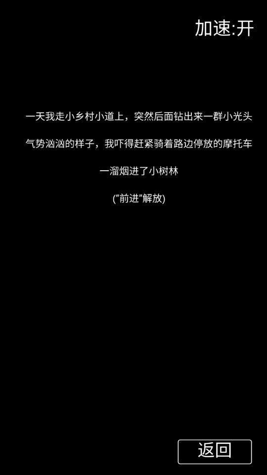 张三历险记官方安卓版