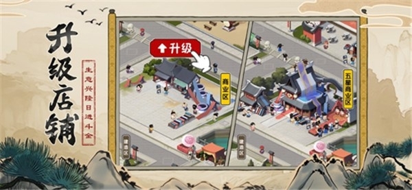 客官里面请游戏最新版