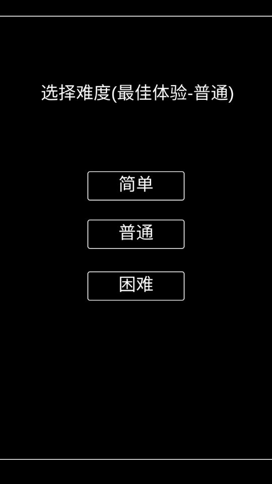 张三历险记官方安卓版