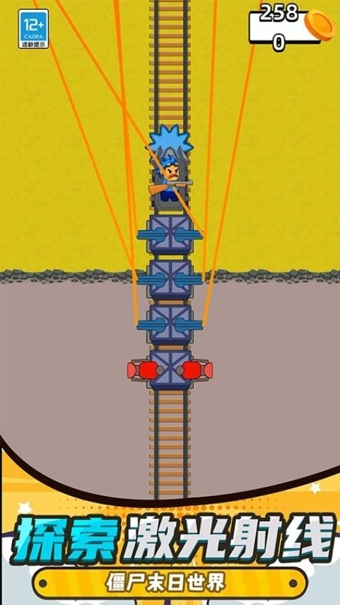 这关难不倒手机版