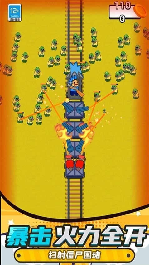 这关难不倒手机版