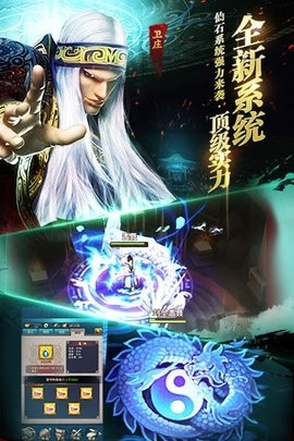 秦时明月2手游官方版