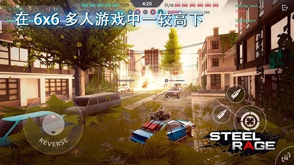 Steel Rage手游最新版