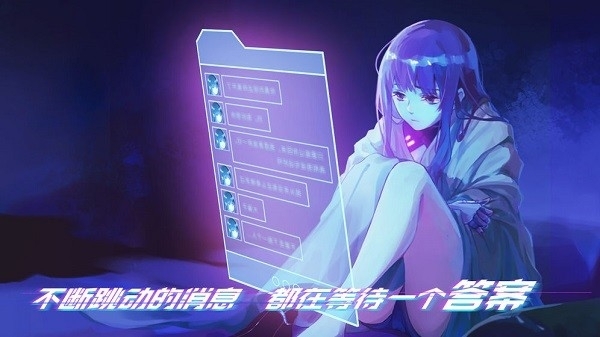 云端之约安卓版