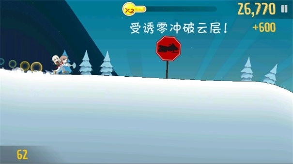 睦头大冒险官方正版