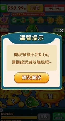 珠光宝气最新版