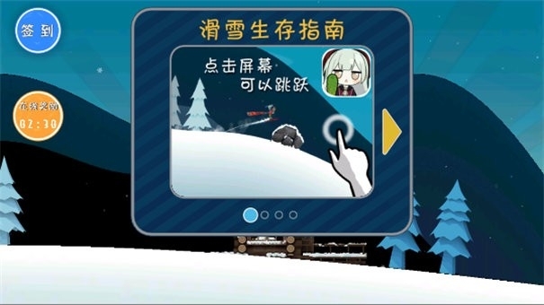 睦头大冒险官方正版