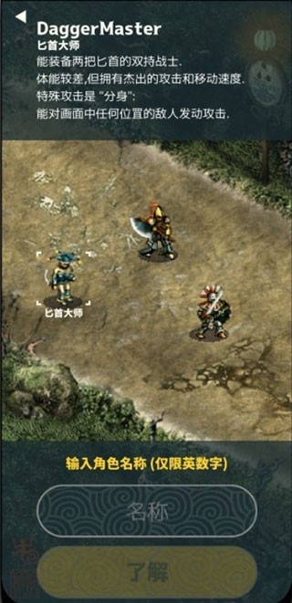 魔塔TRIGLAV游戏官方版