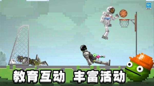 迷你甜瓜世界安卓版