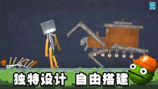 迷你甜瓜世界安卓版