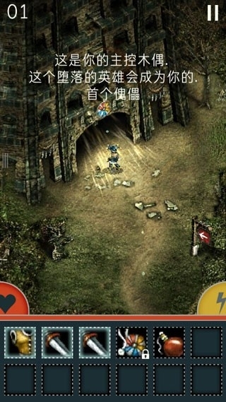 魔塔TRIGLAV游戏官方版