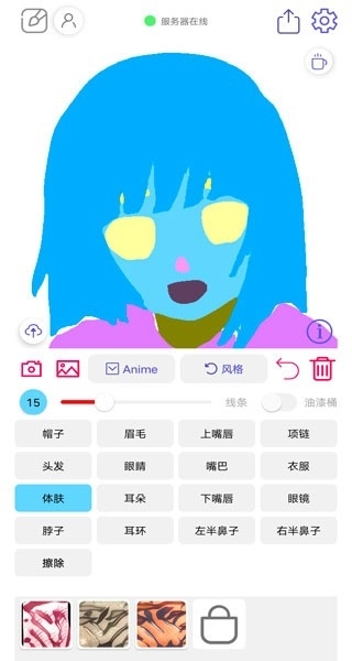 wand二次元老婆生成器安卓版