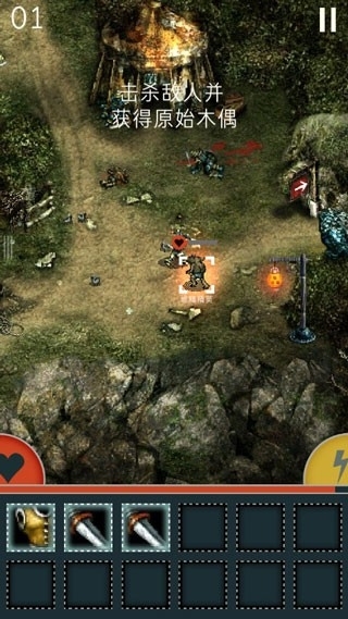 魔塔TRIGLAV游戏官方版