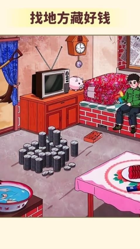 私房钱大挑战游戏官方版